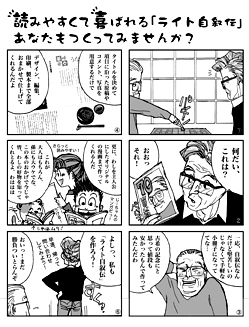 スタジオドイーニ